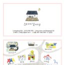 스테이 달 ring 이미지