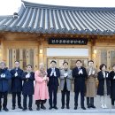 전주종합관광안내소 이미지