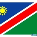 나미비아의 국기 이미지