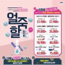 으뜸플러스 안경 거제고현점 이미지