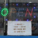 와와남성커트미용실 이미지