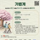 만보네 전남일보