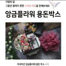 플라워에듀 네이버블로그