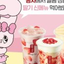 공차주엽역점 이미지