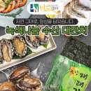 오늘은남도로 네이버블로그