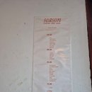 베이크시즌 이미지