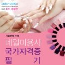 항상네일