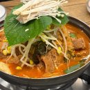 운채소고기세번째이야기 다이닝코드