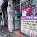 노다지복권방 이미지