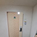 대원로 45 동문아파트 버스정류장 | 파주 현관문 고무패킹 교체 방음, 방풍 효과 확실해요!