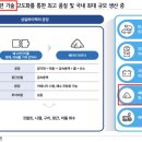 (주)하나리사이클링 네이버블로그