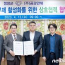 청양사랑만세