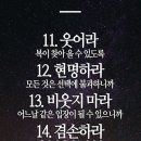 크로스핏 토르 이미지