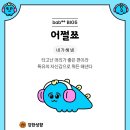 워시베이 이미지