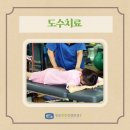 은평성모정형외과의원 이미지