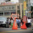 대작식당