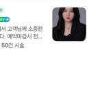 에이바헤어마산