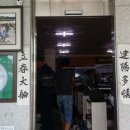 번개식당 이미지