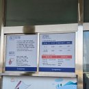 곤충생태학교 내 화장실 | 경남아이랑가볼만한곳 의령실내갈만한곳 경남동물원 추천 다자녀 할인 방법 의령곤충생태학습관