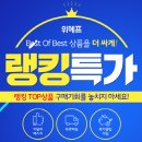 민복권