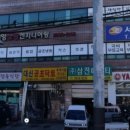 서울직업교육원