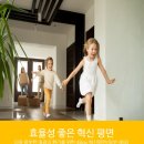 유 스테이 네이버블로그