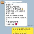 청계 파출소 | 🌺뻣뻣한분들에게 추천해드리는 전신이완운동