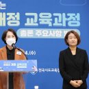 ‘고교학점제·진로연계학기’ 도입…학생 맞춤형 교육 강화한다