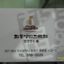 함경면옥 이미지