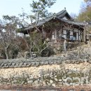 남원 박형기 가옥 네이버블로그