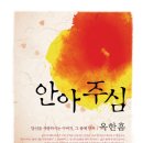 국제제자훈련원