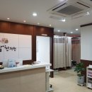 도담한의원 이미지