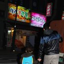 가족노래방 이미지