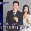 구본길펜싱클럽 이미지