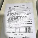 광안4동 행정복지센터 이미지