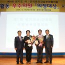 조병수의원 경기IN
