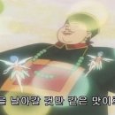 대화황소곱창구이