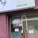 동홍약국 이미지