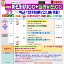 파인비치 이미지