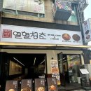 청춘포도 이미지