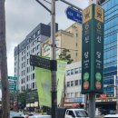 신당파출소 이미지