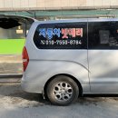 우영자동차 이미지