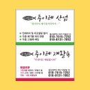 (주)이레산업 이미지