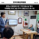 늘푸른아파트경로당 이미지