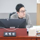 마을공동체 혁신센터 이미지