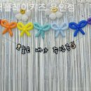 원더플레이키즈 용인점 이미지