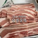 UR(의정부시)-[추동로23번길]-하-5 | 의정부 동오마을 삼겹살역 냉삼 돼지고기 가족외식 회식 맛집
