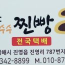 마산옥수수찐빵