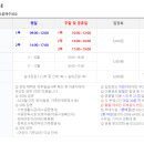 춘천꿈자람어린이공원&춘천장애인스포츠센터 이미지