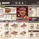 삼산회관 이미지